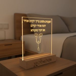מנורות משפטים שמלווים אותי